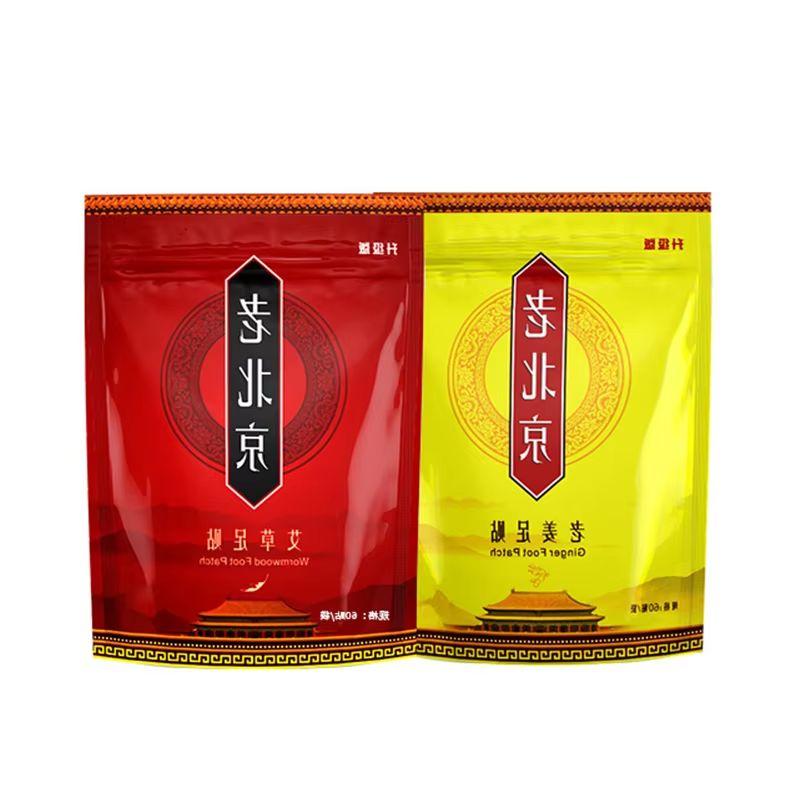 Old Beijing Foot Patch Mugwort - Detox Foot Patch ulasan dan harga
